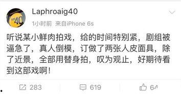 娱乐圈吃瓜爆料杨洋视频